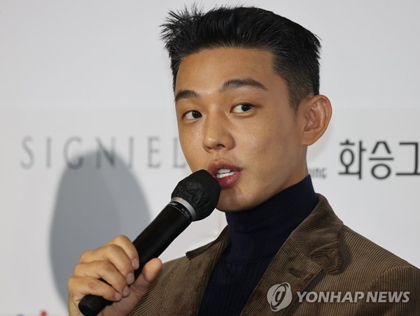 Tài tử Yoo Ah In dương tính với cả cần sa và propofol