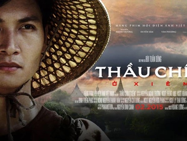 Tổ chức Đợt phim kỷ niệm 94 năm Ngày thành lập Đảng Cộng sản Việt Nam