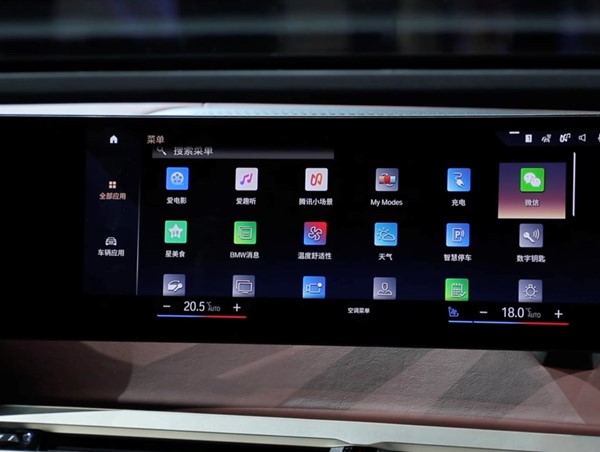 Tencent với tham vọng công nghệ trên thị trường ô tô điện của Trung Quốc