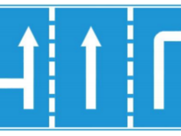 Lỗi sai làn đường quy định thế nào? Phạt tiền hay giữ phương tiện?